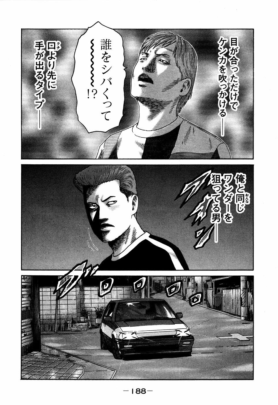 Page 188