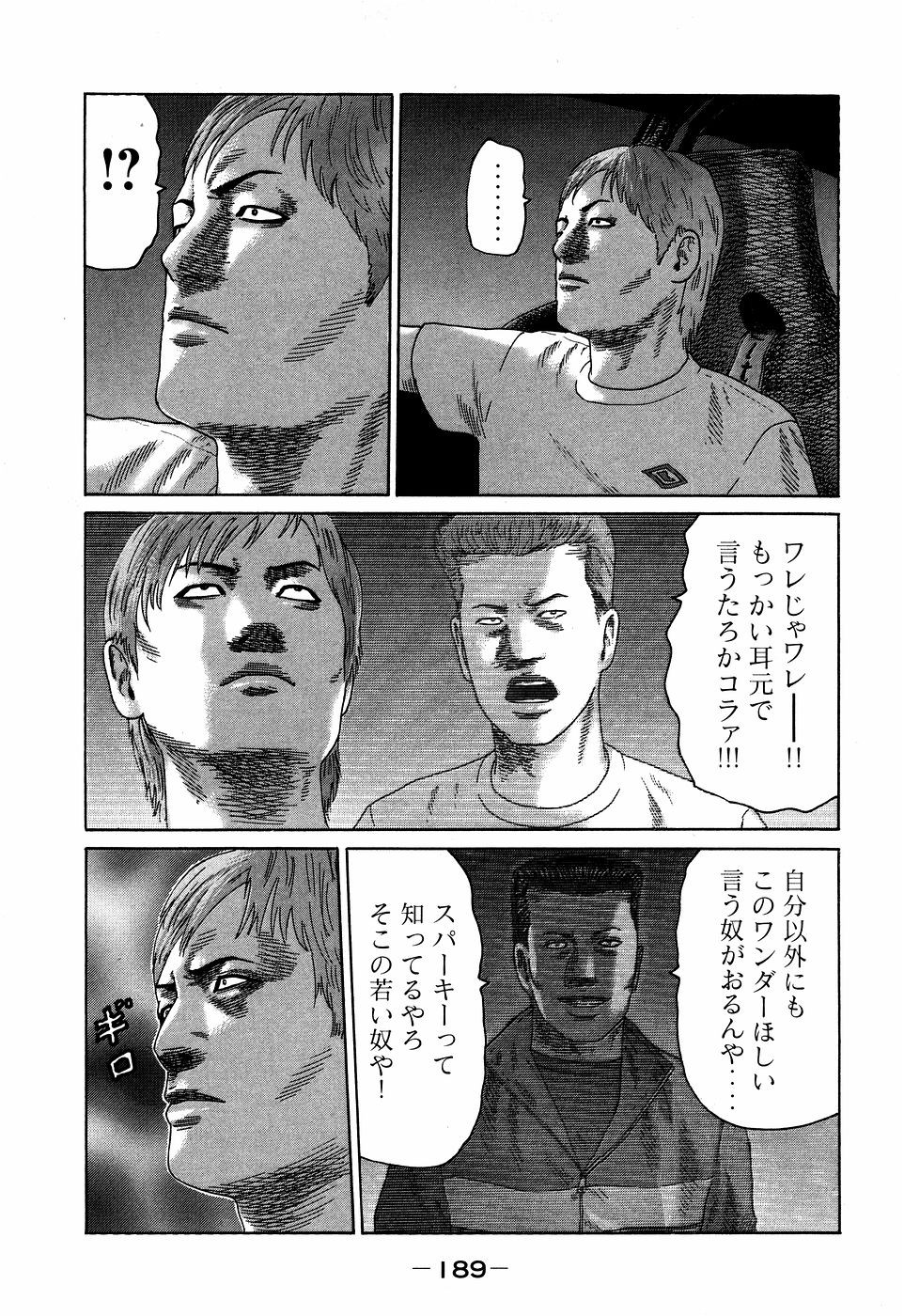 Page 189