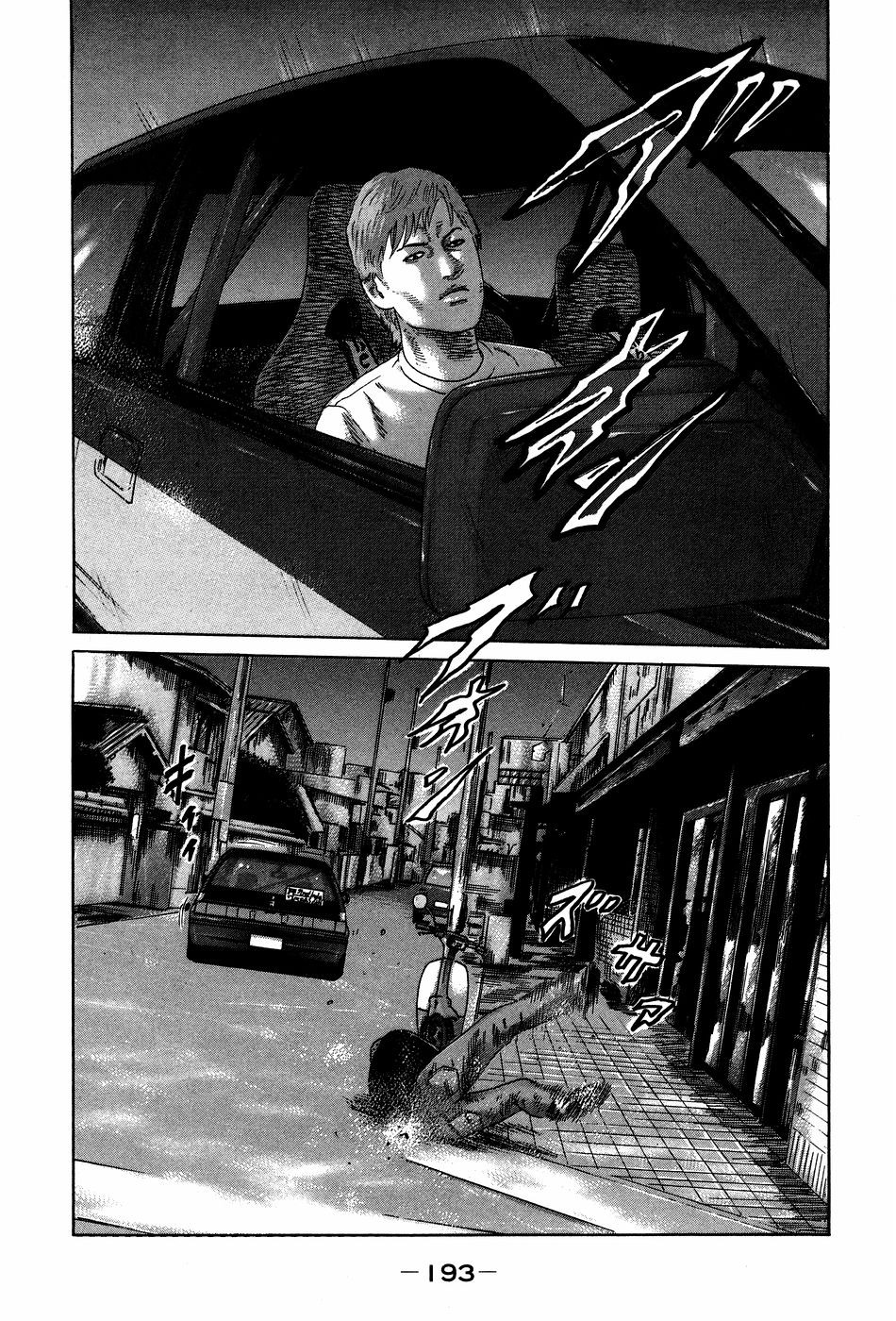 Page 193