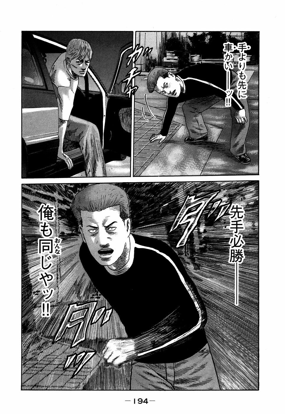 Page 194