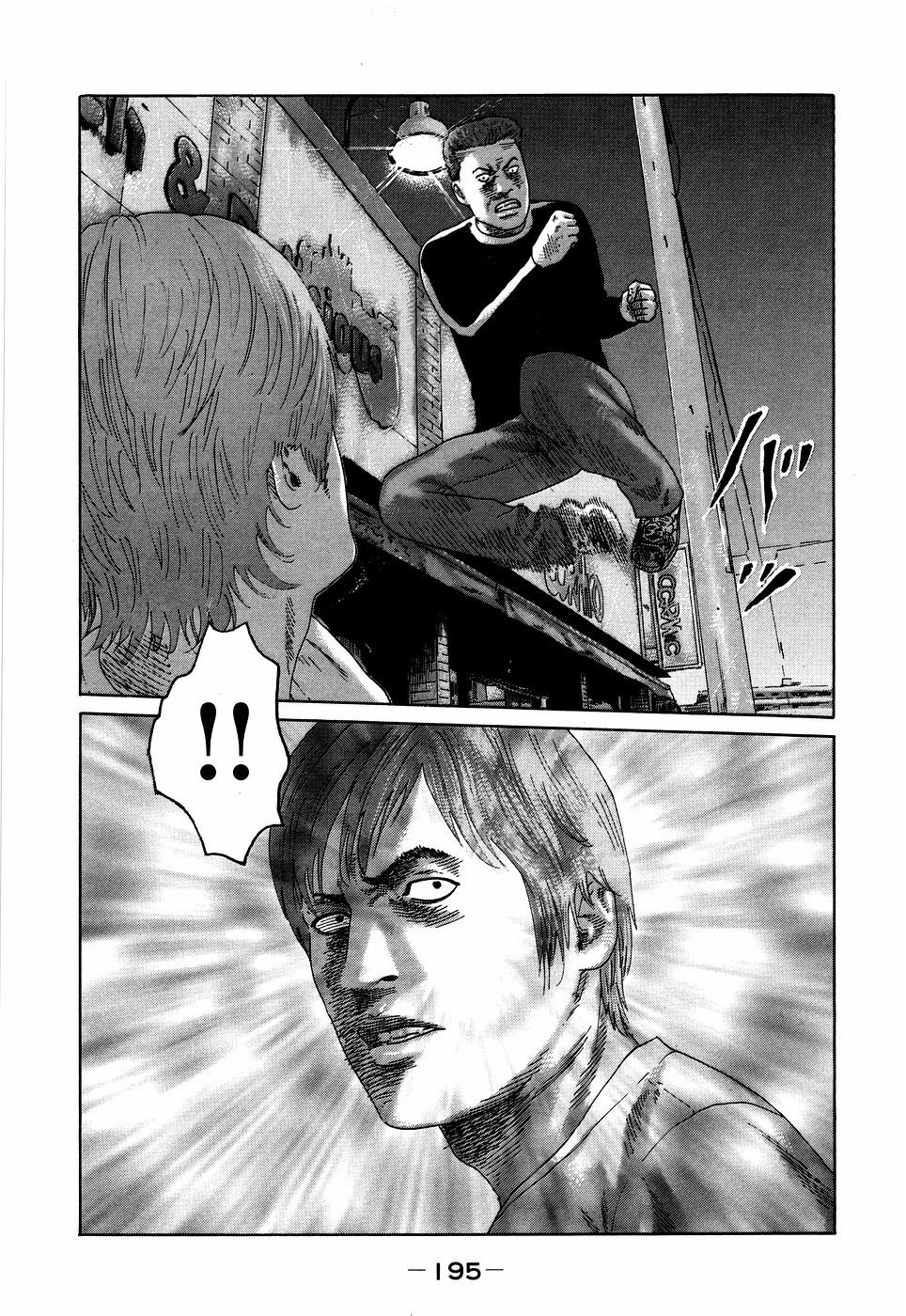 Page 195