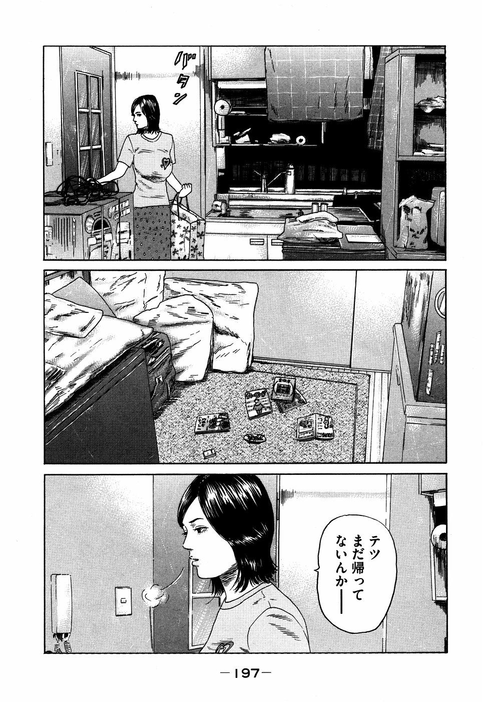 Page 197