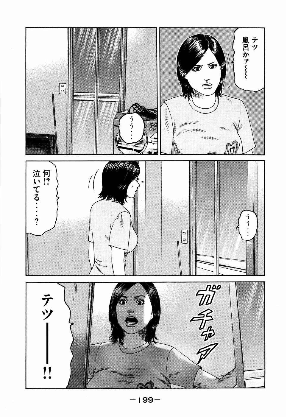 Page 199