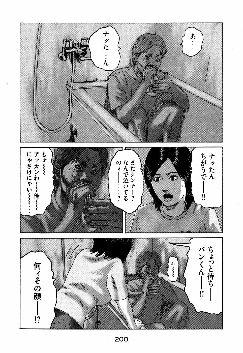 Page 200