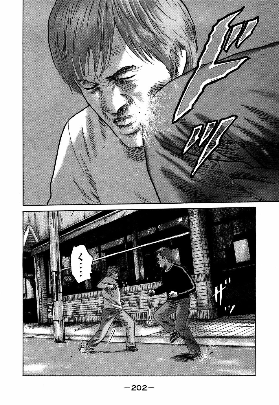 Page 202