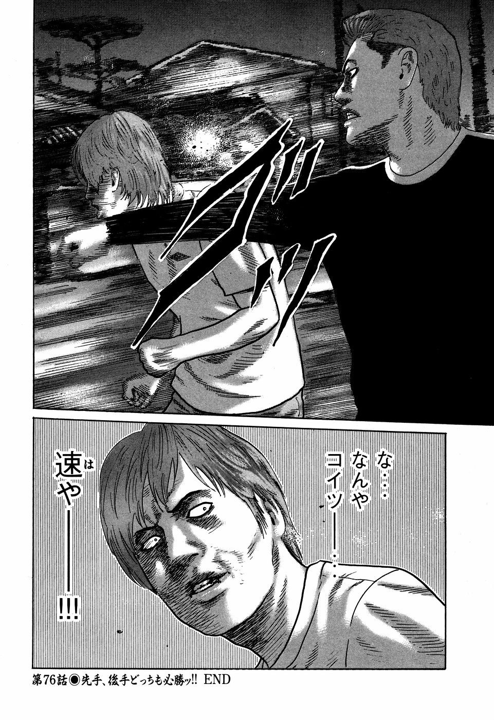 Page 204
