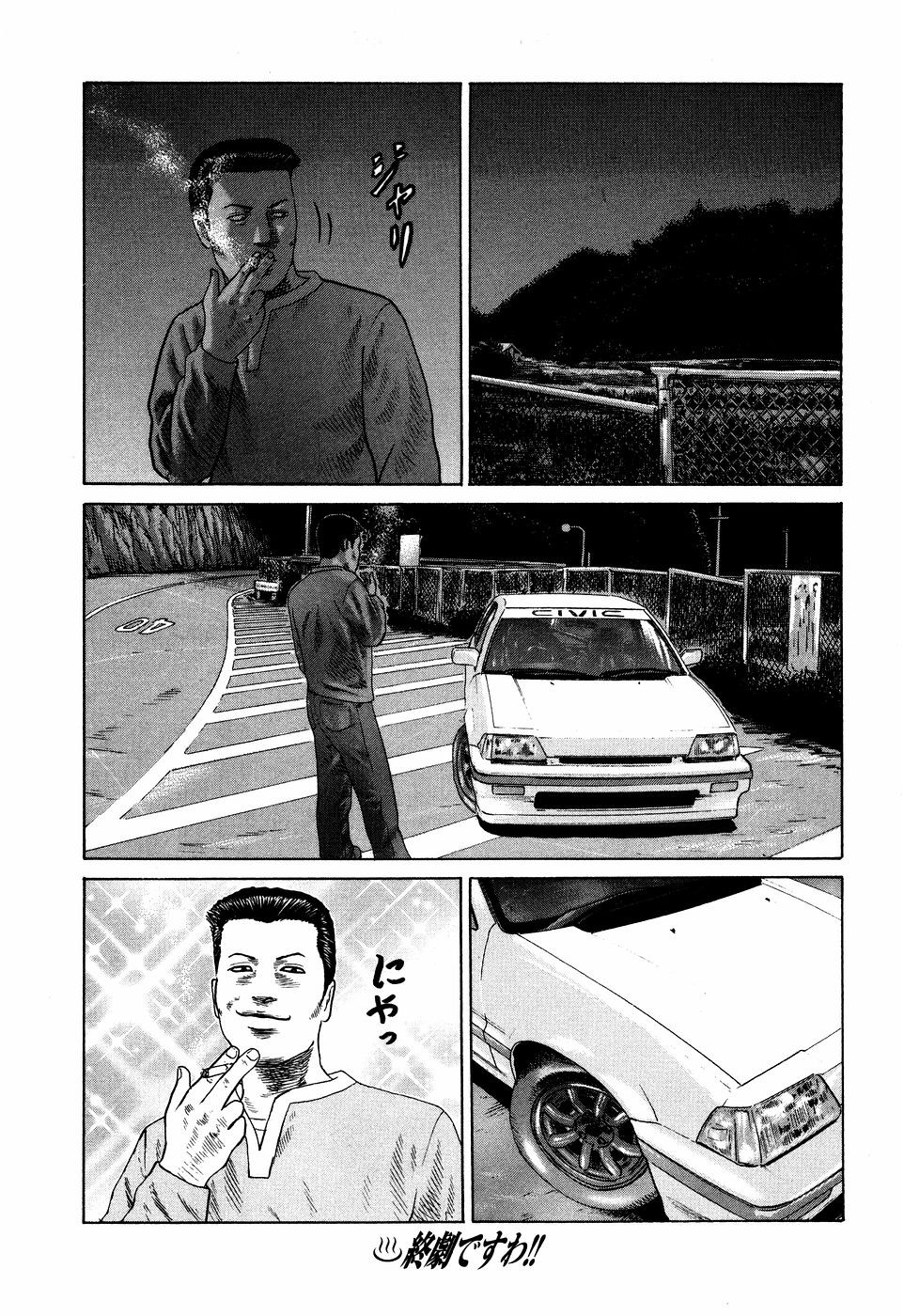 Page 207