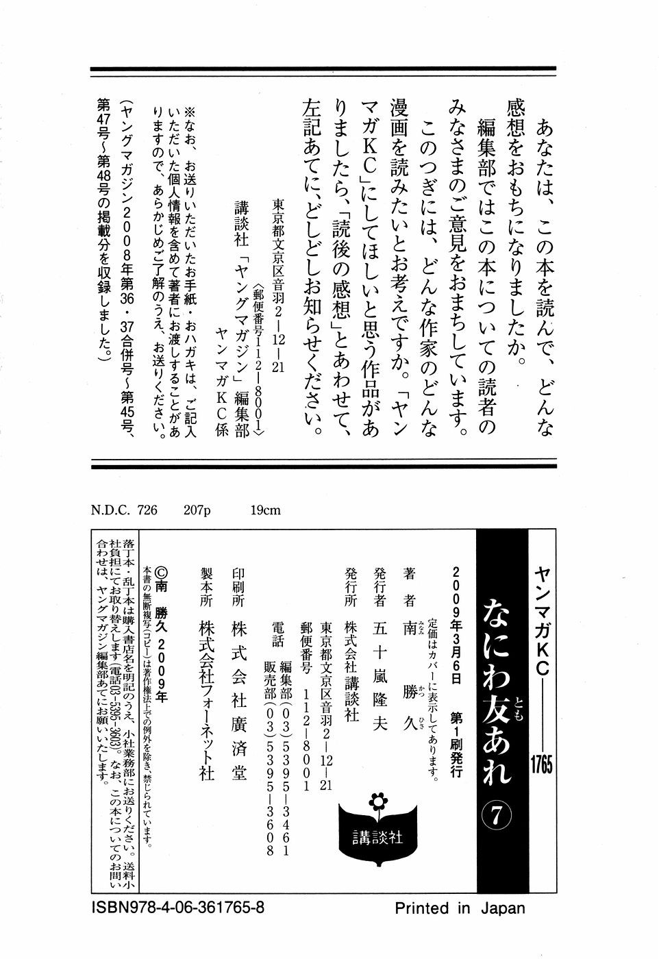 Page 208