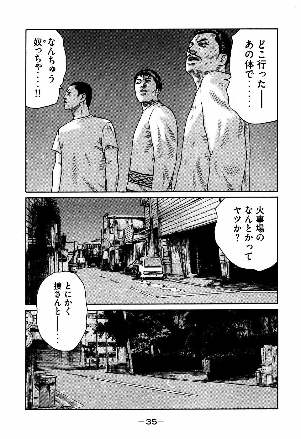 Page 35
