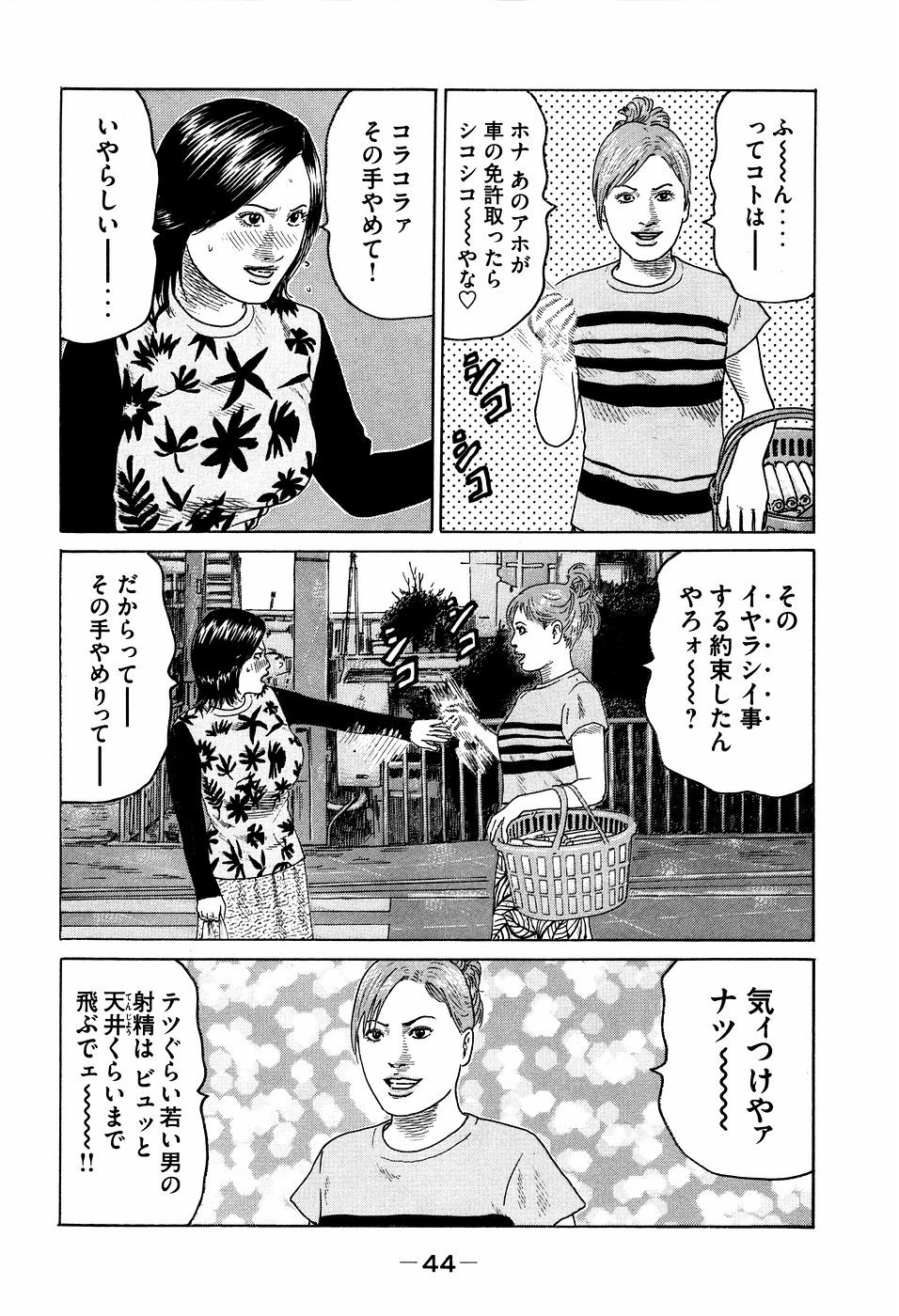 Page 44