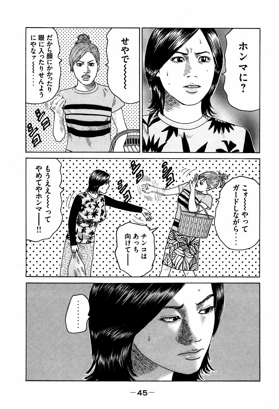 Page 45