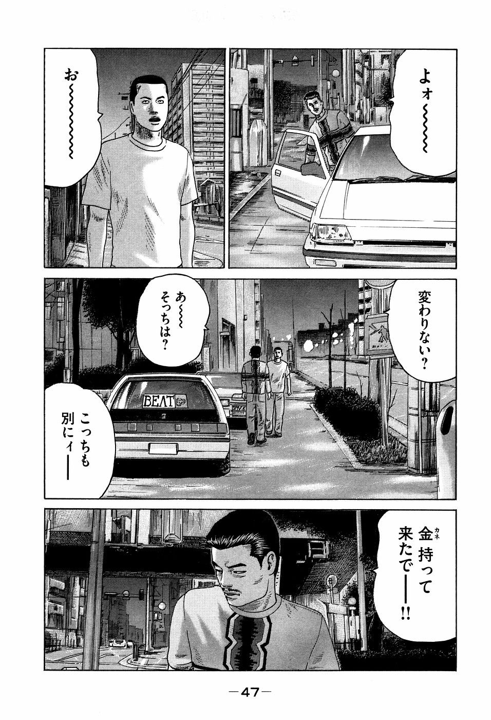 Page 47