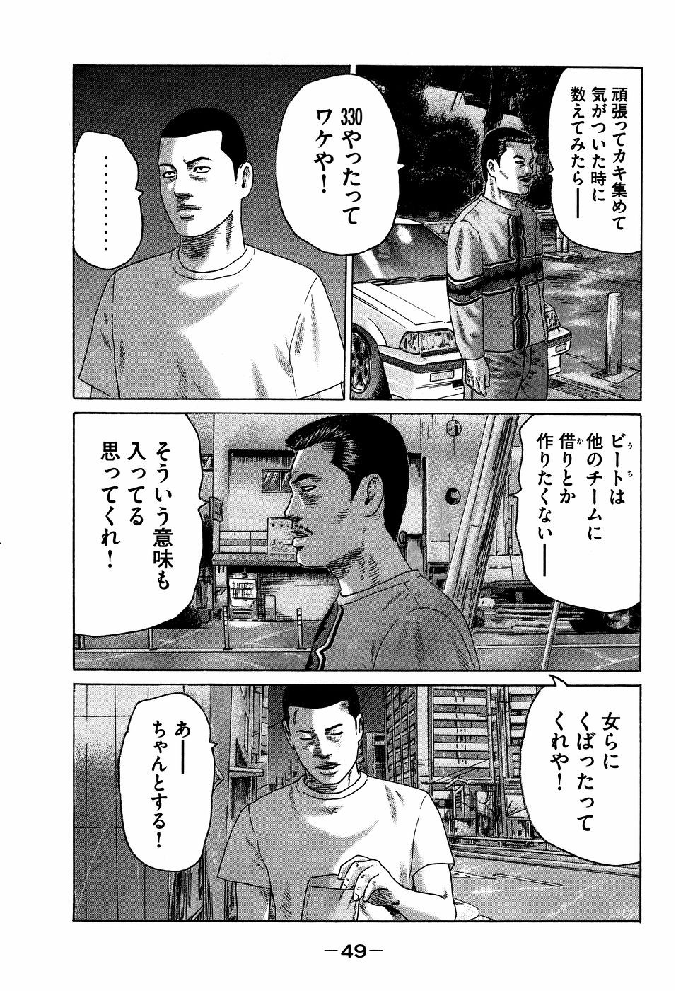Page 49