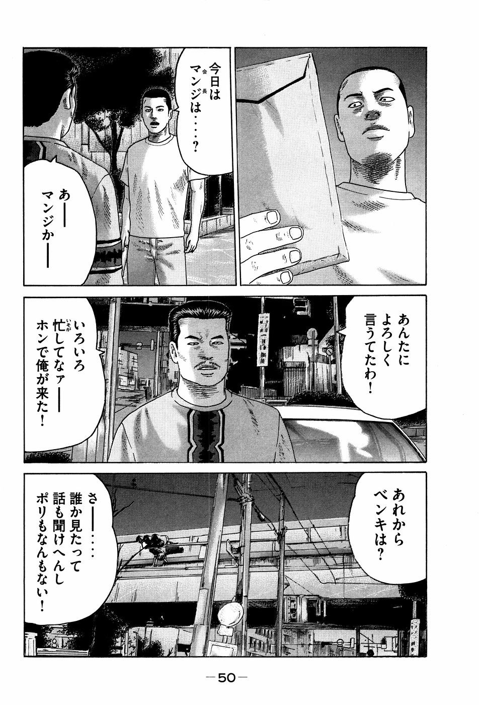 Page 50
