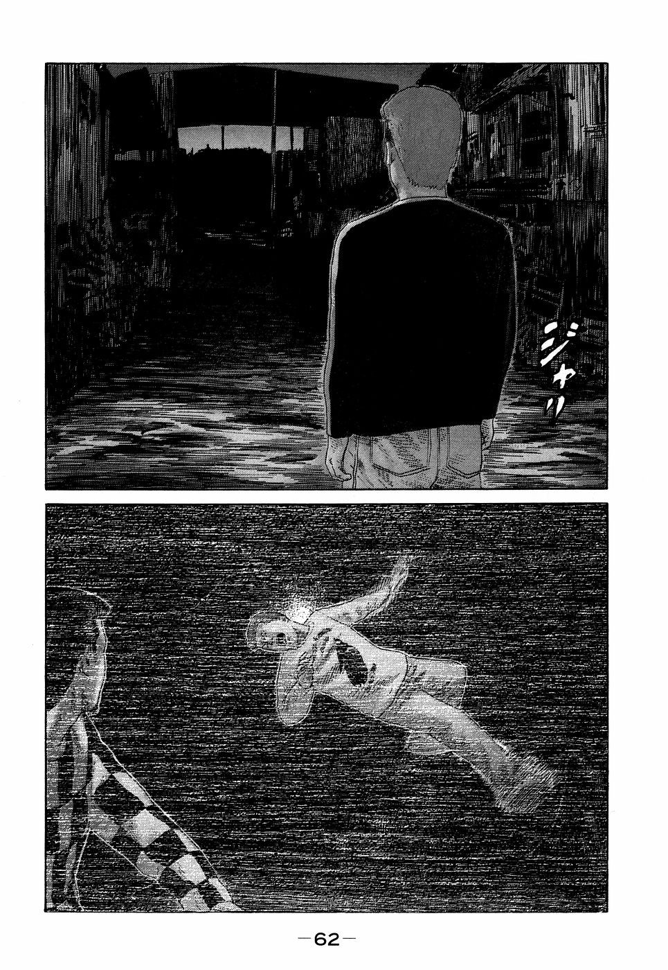 Page 62