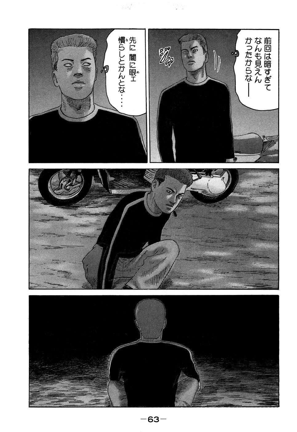Page 63