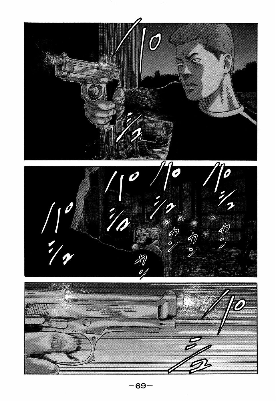 Page 69