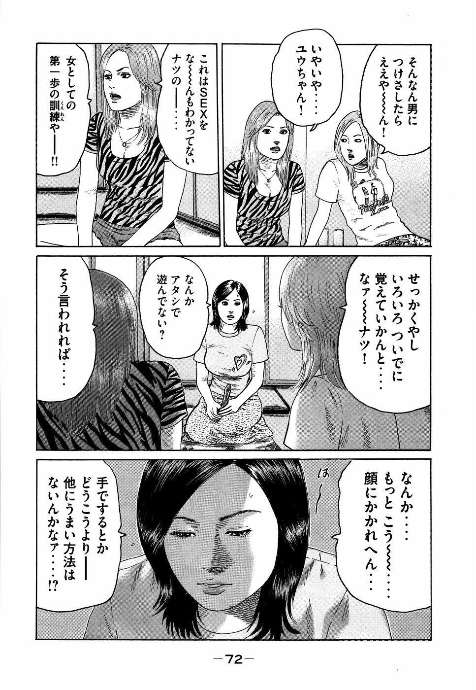 Page 72