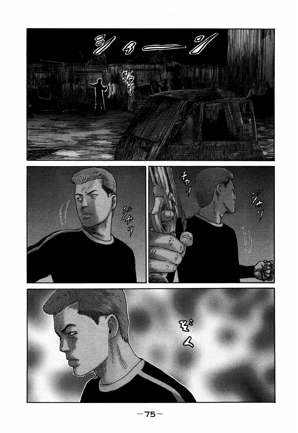 Page 75