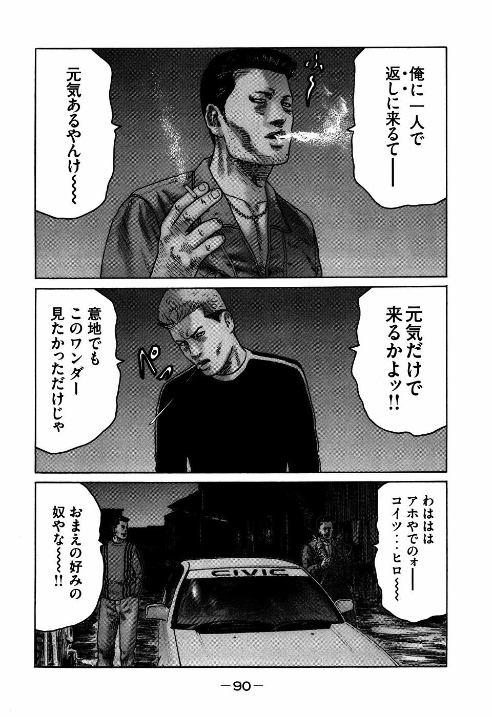 Page 90