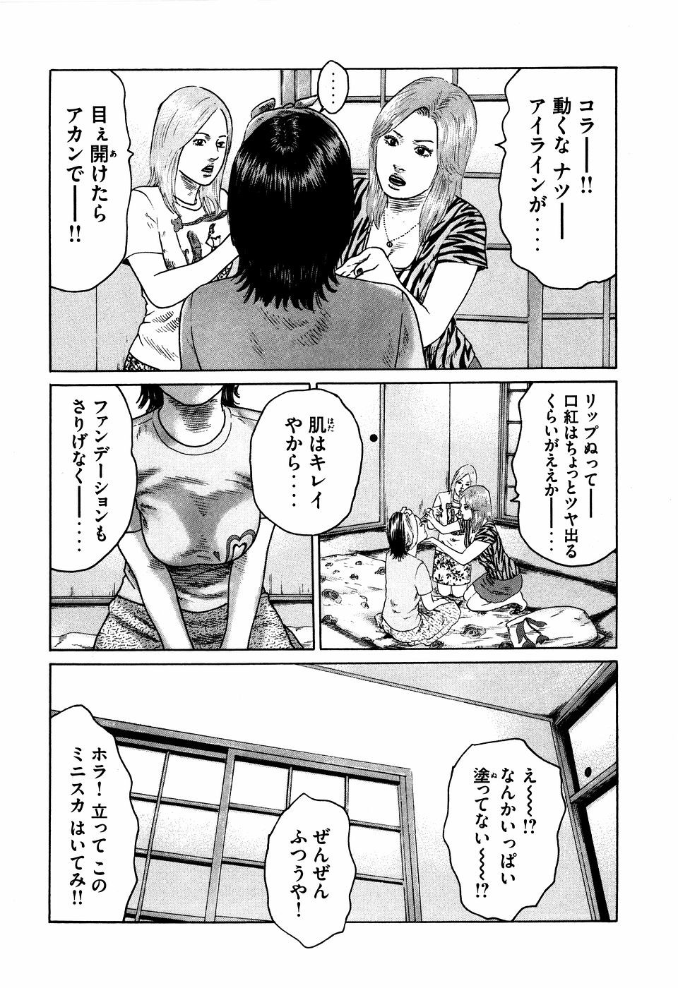 Page 92