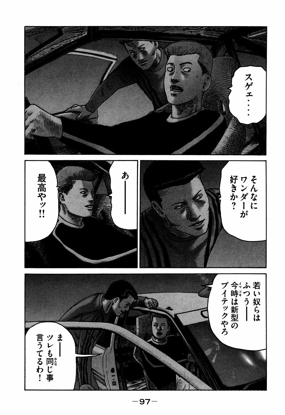 Page 97