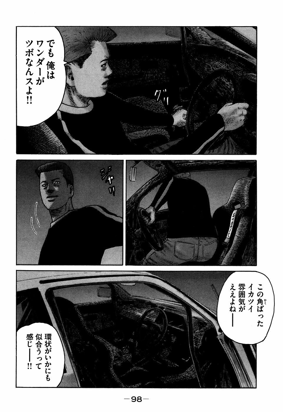 Page 98