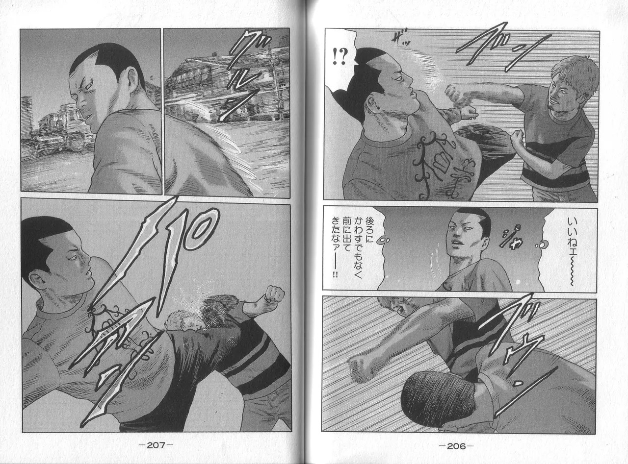 Page 105