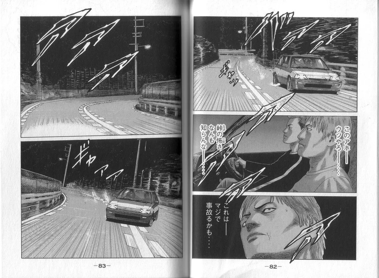 Page 43