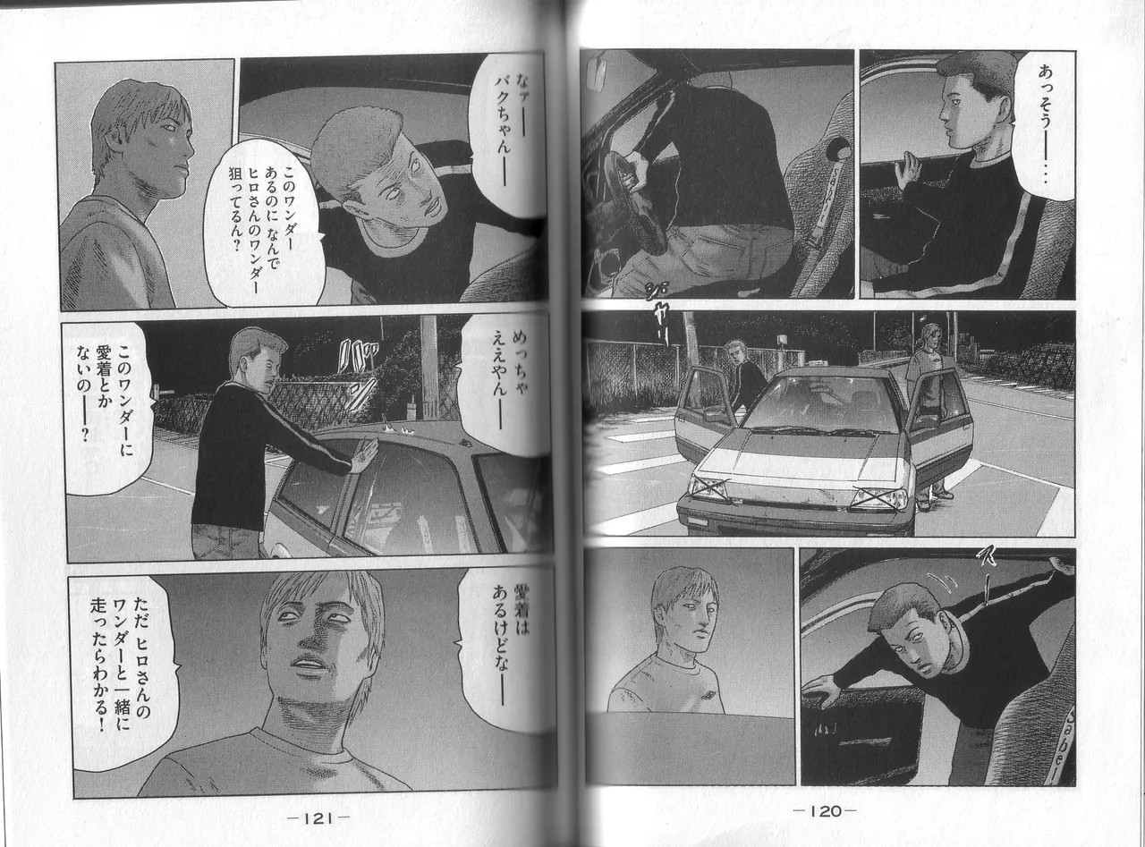 Page 62