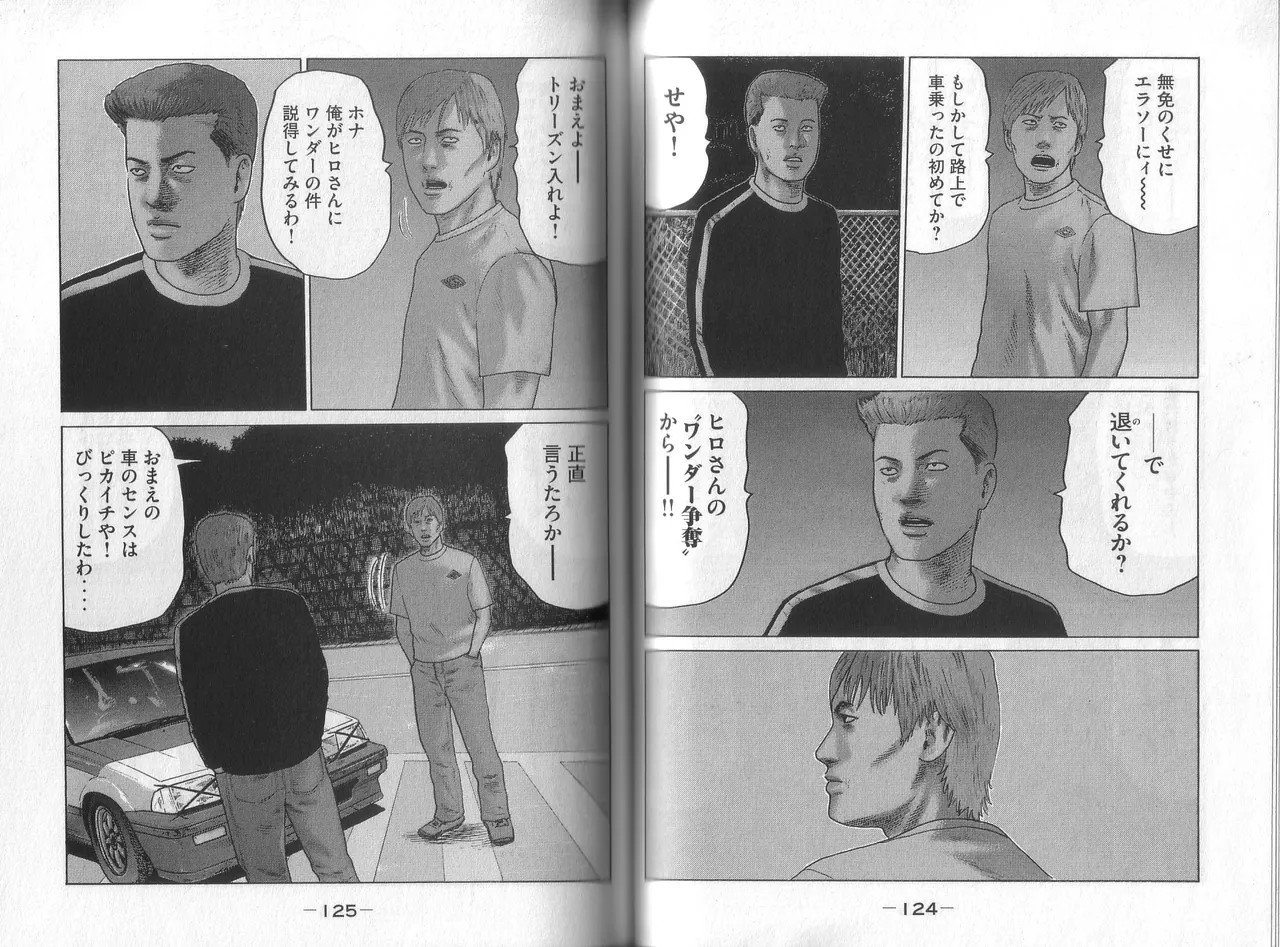 Page 64