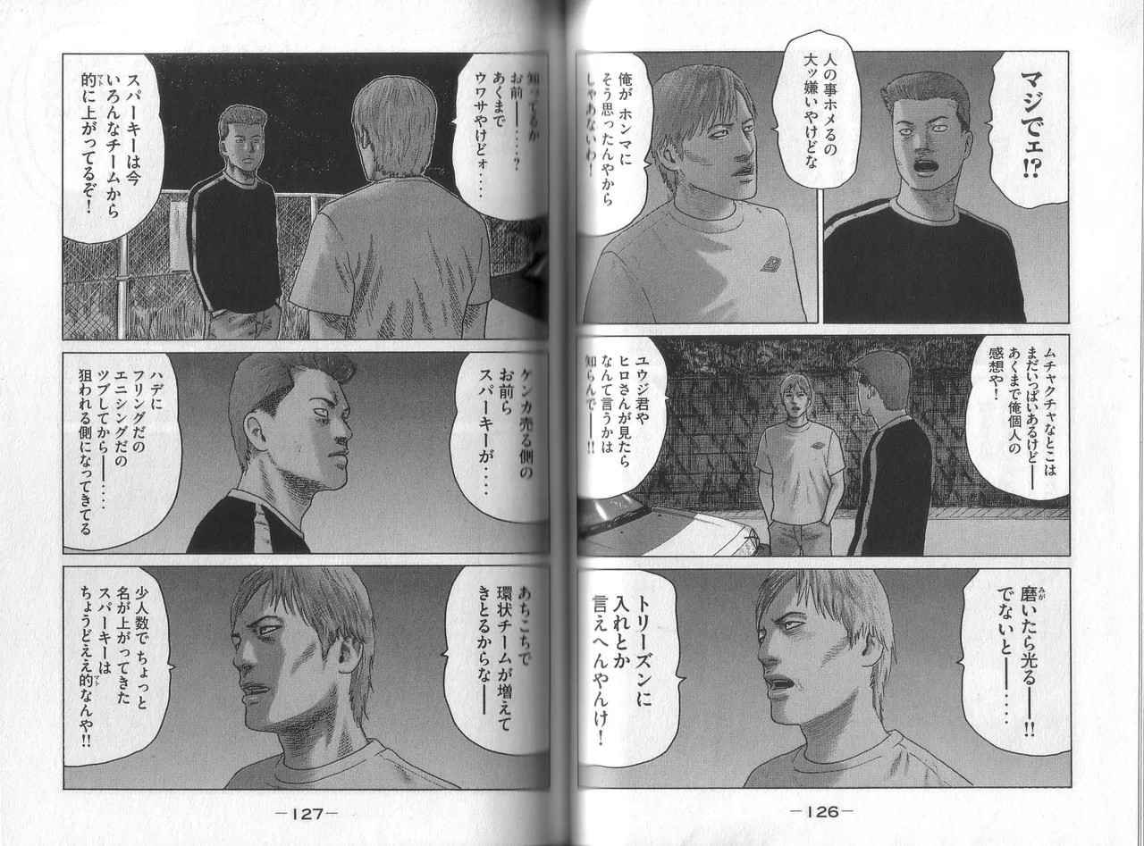 Page 65