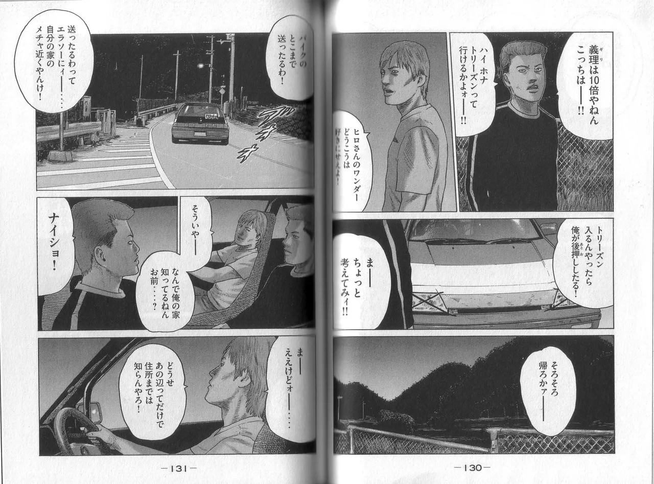Page 67