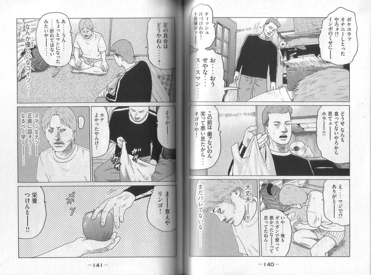 Page 72
