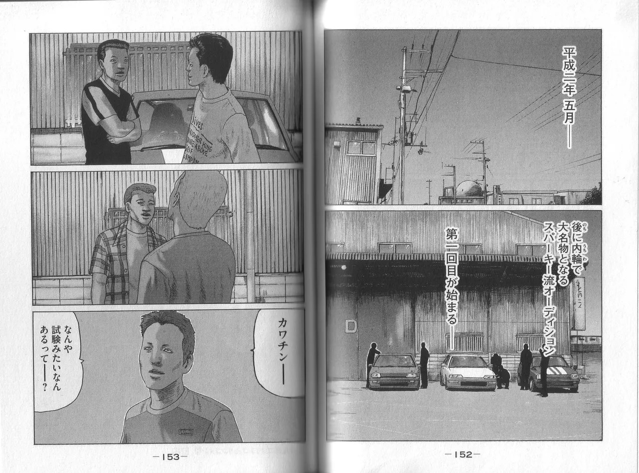 Page 78