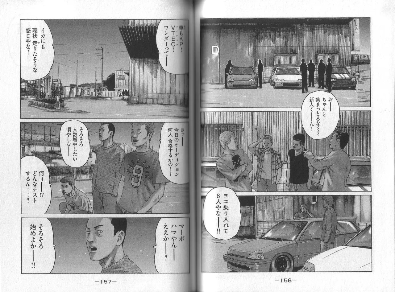 Page 80