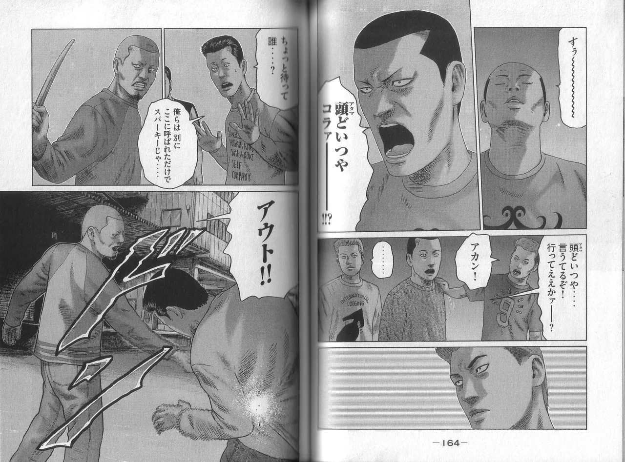 Page 84