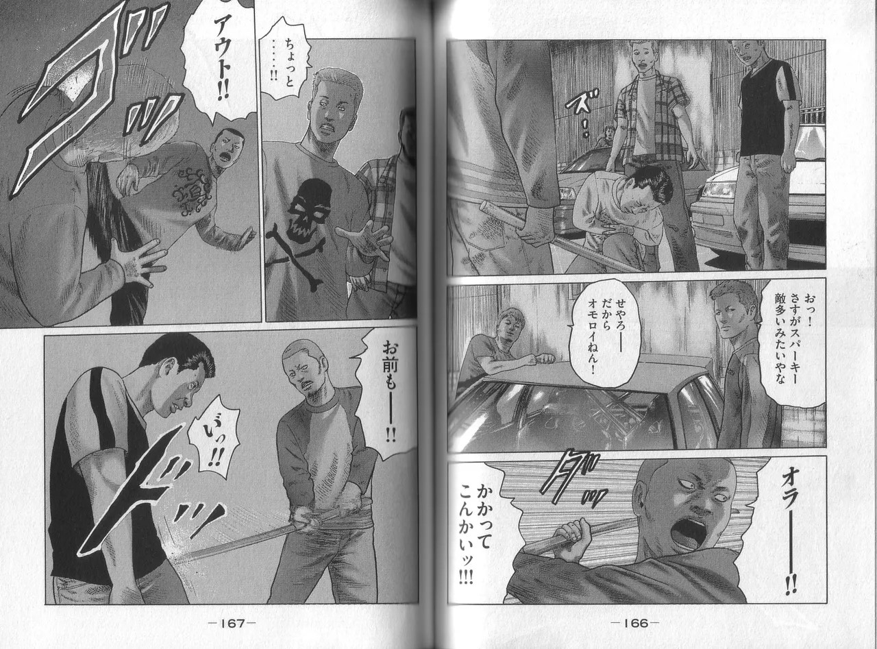 Page 85