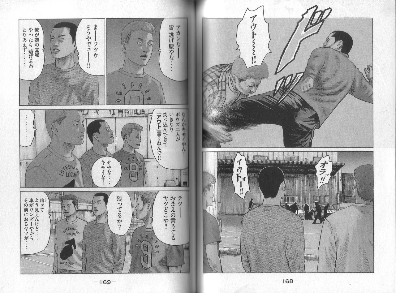 Page 86
