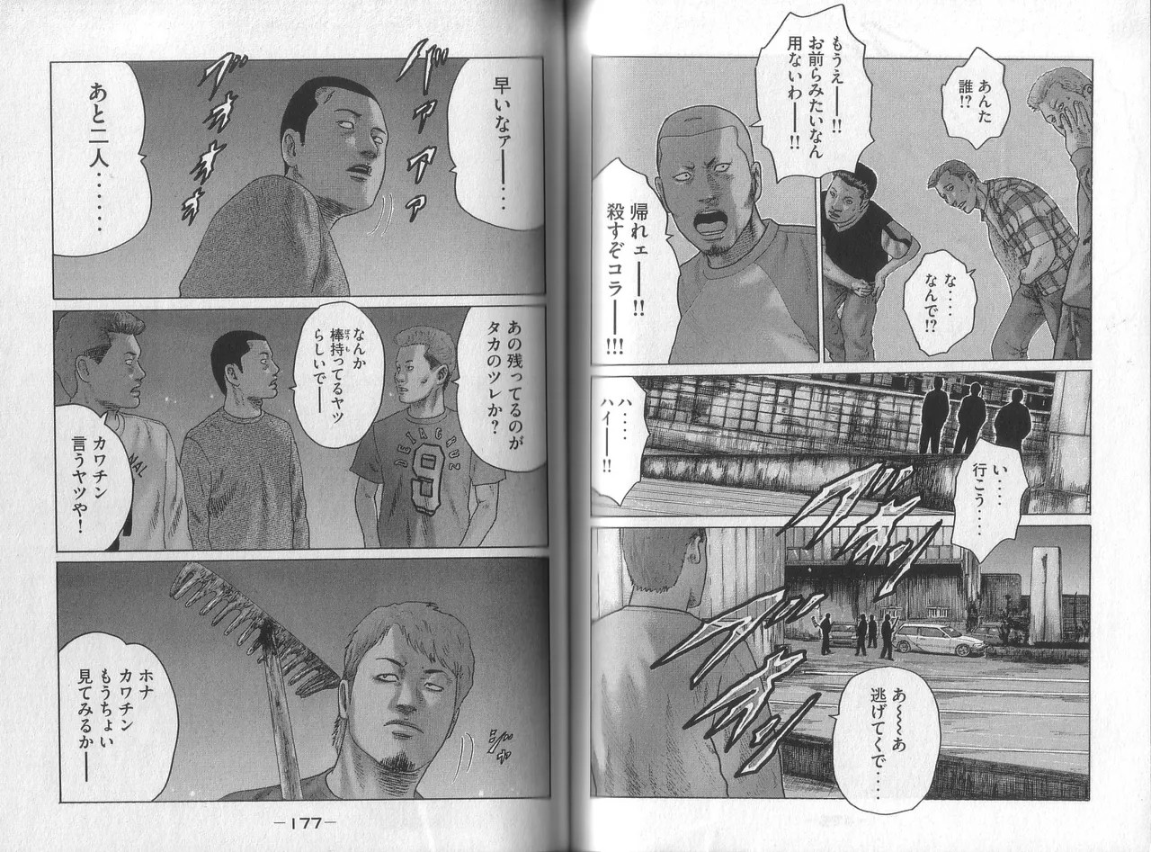 Page 90