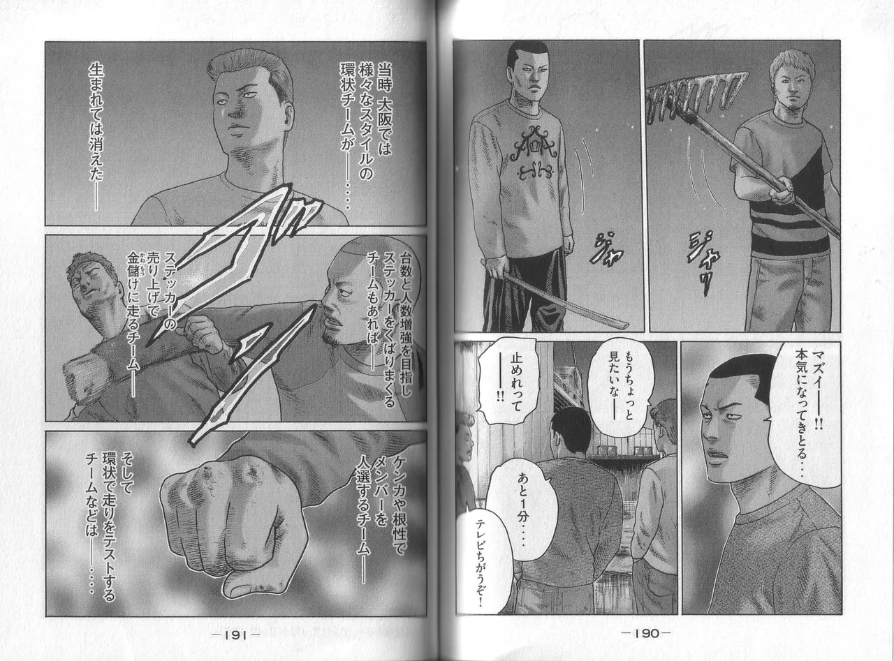 Page 97