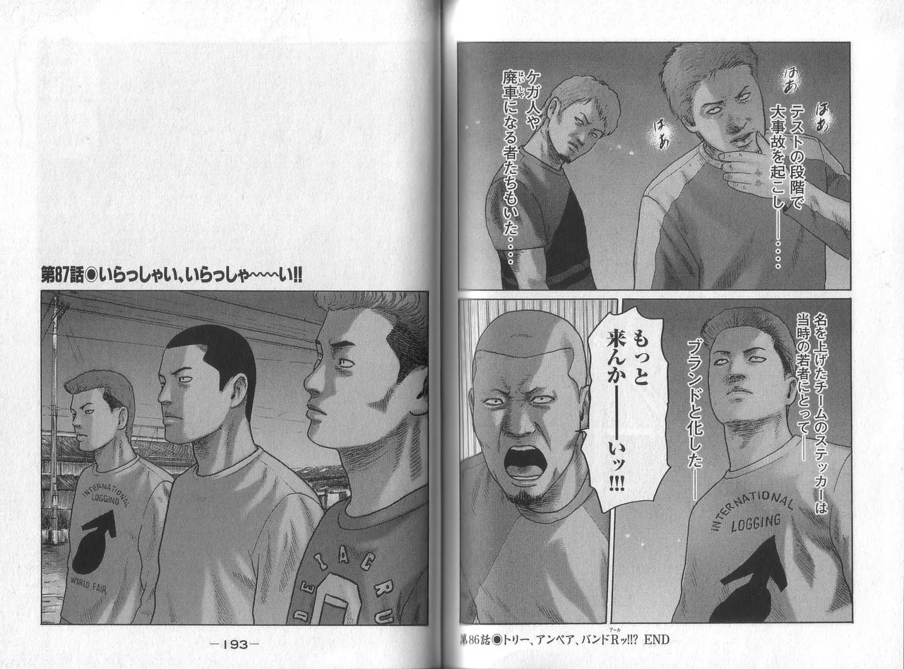 Page 98