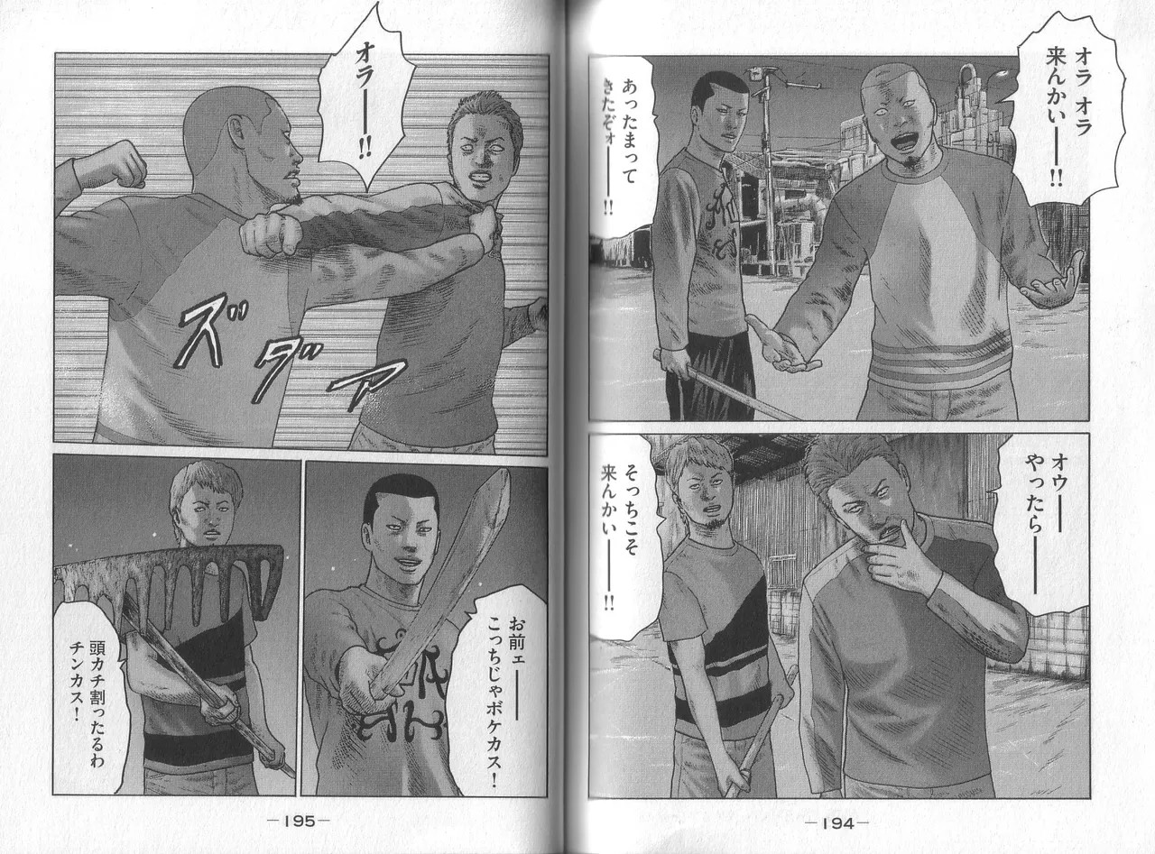 Page 99
