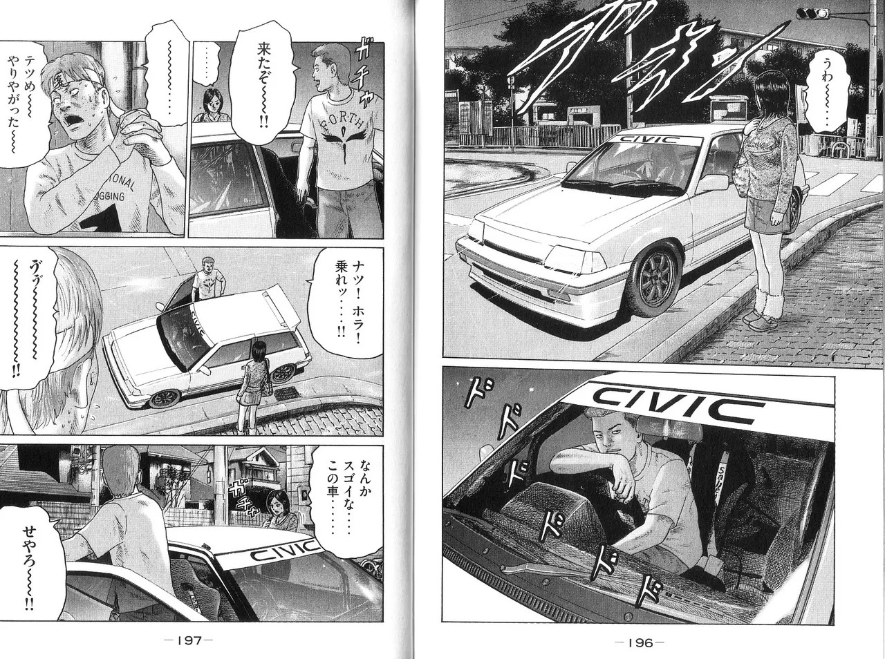 Page 100