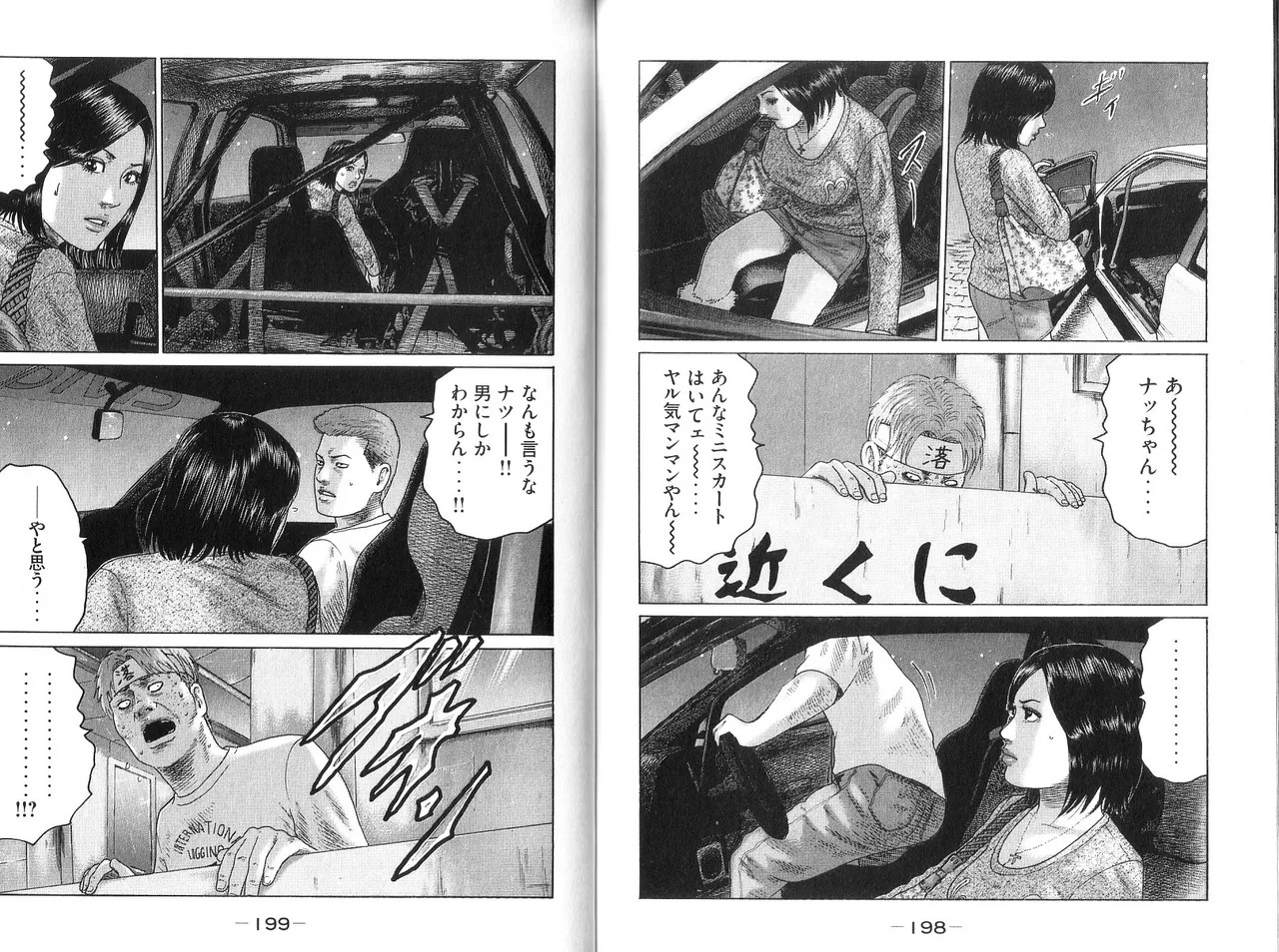 Page 101