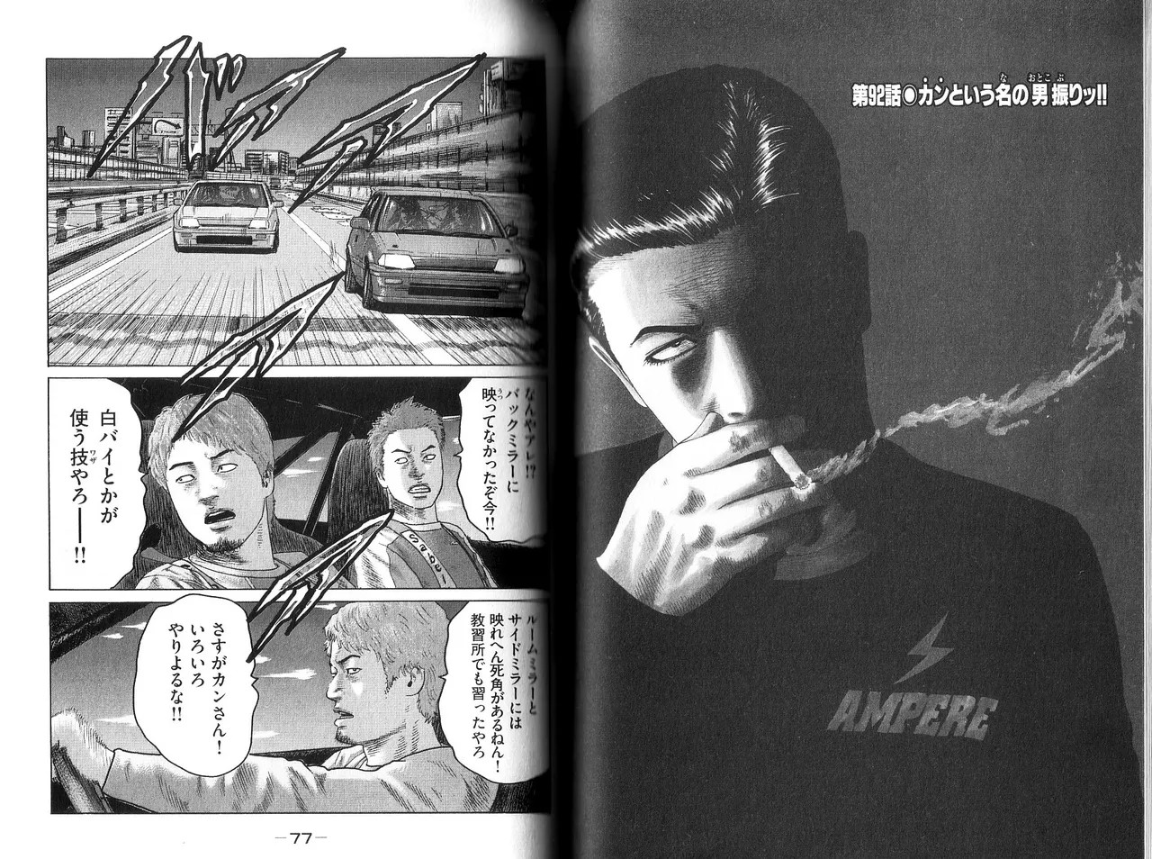 Page 40