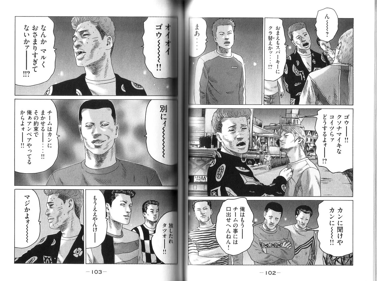 Page 53