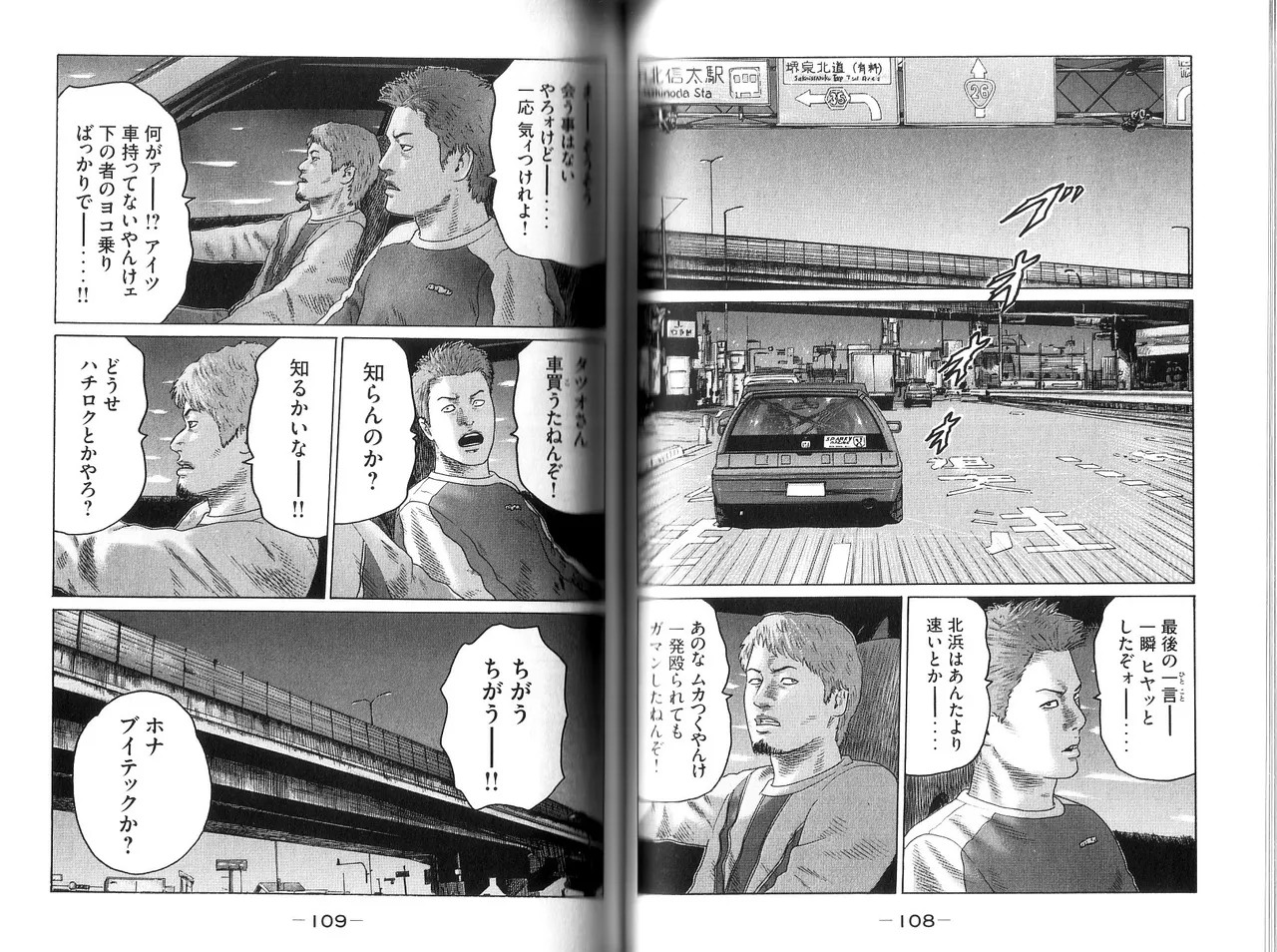 Page 56