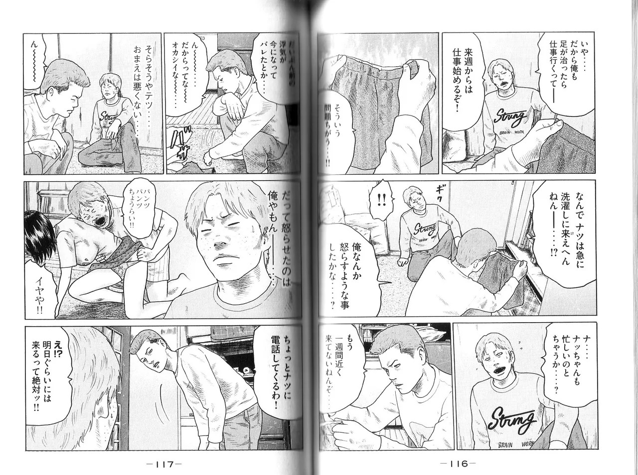 Page 60
