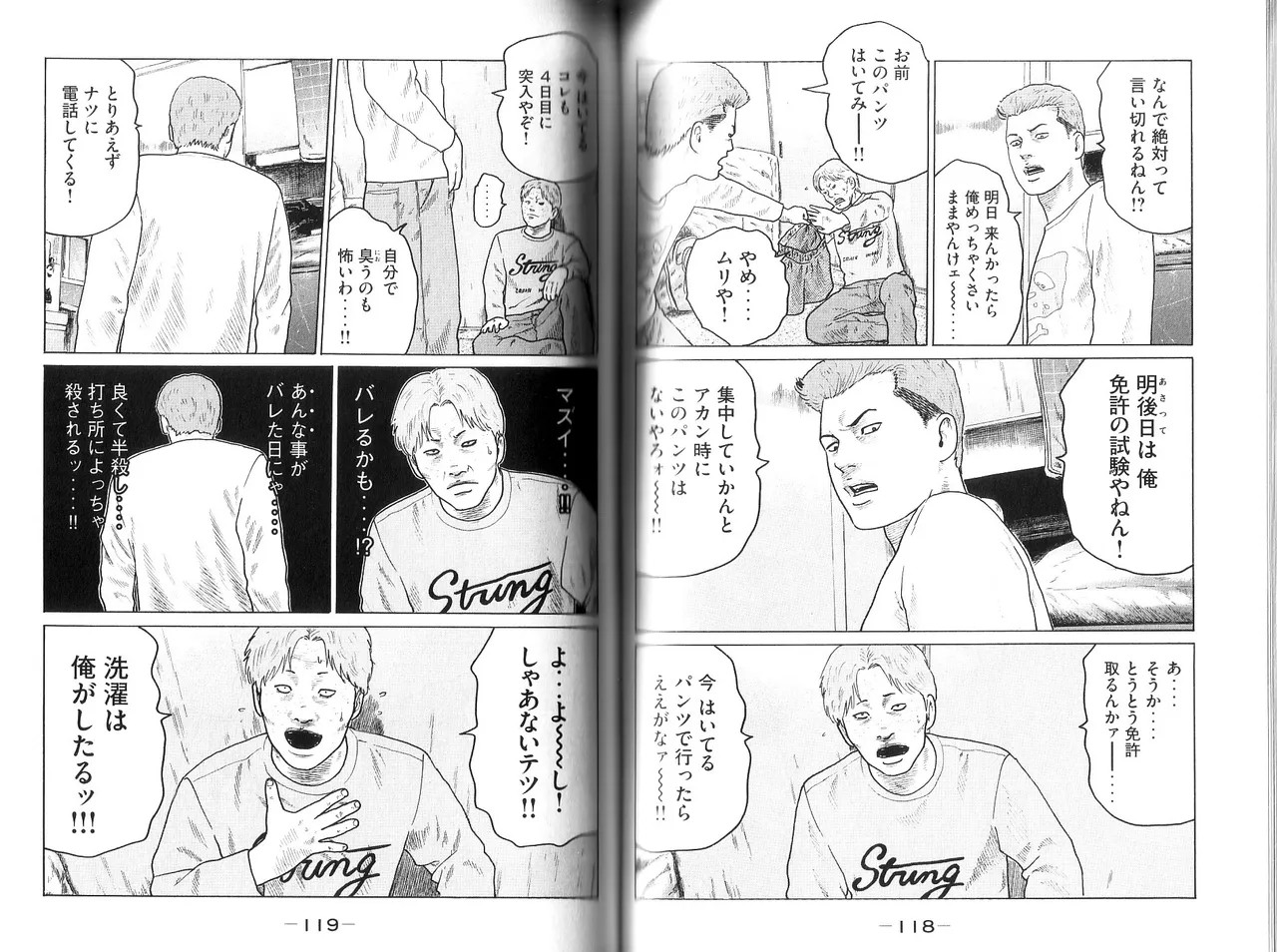 Page 61